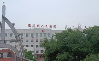 那曲找人代替抽血吕梁入职体检服务