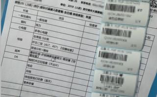 那曲找人代替抽血西宁入职体检服务