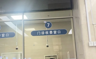 那曲找人代替抽血乌兰察布入职体检服务