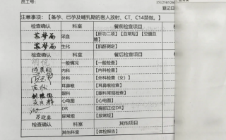那曲找人代替抽血鄂尔多斯入职体检服务