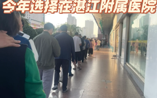 那曲找人代替抽血湛江入职体检服务