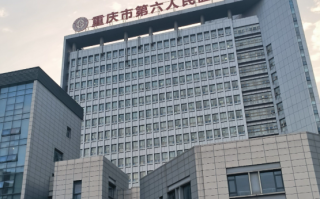 那曲找人代替抽血重庆体检服务