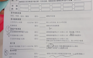 那曲找人代替抽血连云港入职体检服务