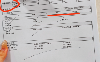 那曲找人代替抽血嘉定中心医院入职体检
