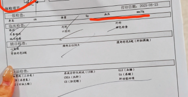 那曲找人代替抽血嘉定中心医院入职体检