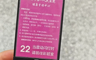 那曲找人代替抽血自贡入职体检服务
