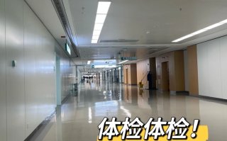 那曲找人代替抽血济宁入职体检服务