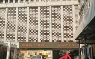 那曲找人代替抽血潮州入职体检服务