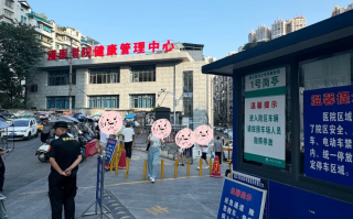 那曲找人代替抽血遵义入职体检服务