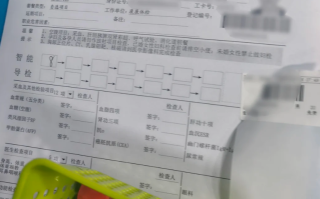 那曲找人代替抽血枣庄入职体检报告服务