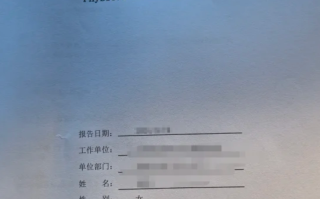 那曲找人代替抽血沧州入职体检服务