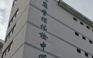 那曲找人代替抽血中山入职体检服务