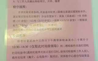 那曲找人代替抽血长春入职体检服务