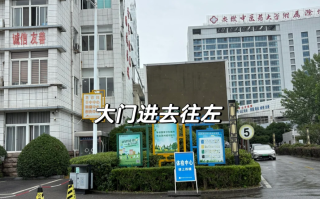 那曲找人代替抽血滁州入职体检服务