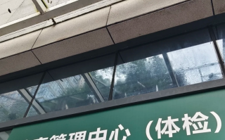 那曲找人代替抽血怀化入职体检服务