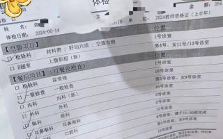 那曲找人代替抽血咸阳入职体检服务
