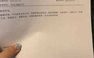 那曲找人代替抽血鸡西入职体检报告