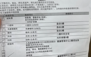 那曲找人代替抽血拉萨入职体检服务