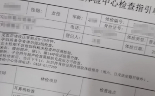 那曲找人代替抽血伊春入职体检服务