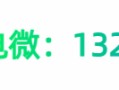 那曲找人代替抽血联系我们