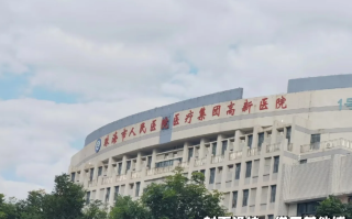 那曲找人代替抽血珠海入职体检服务