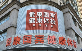 那曲找人代替抽血沈阳入职体检服务