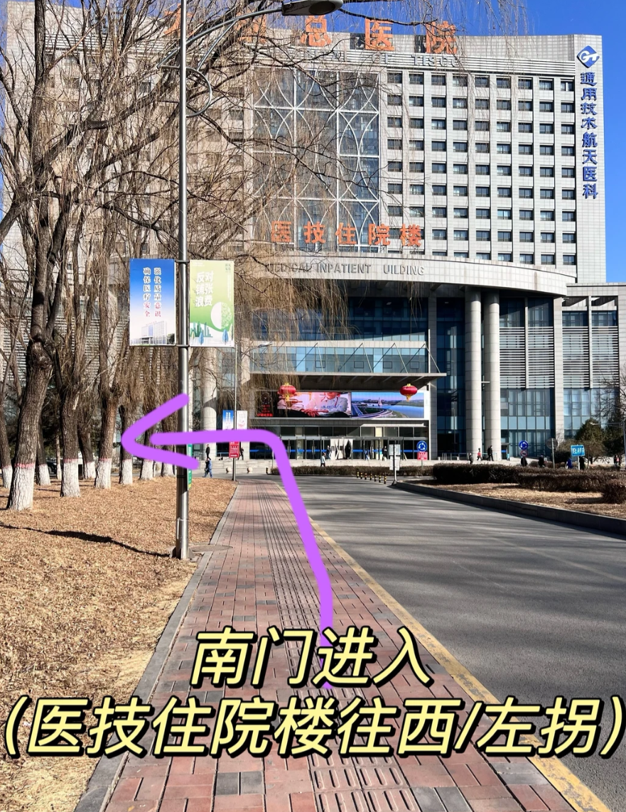 那曲找人代替抽血太原入职体检服务-第1张图片-代解忧