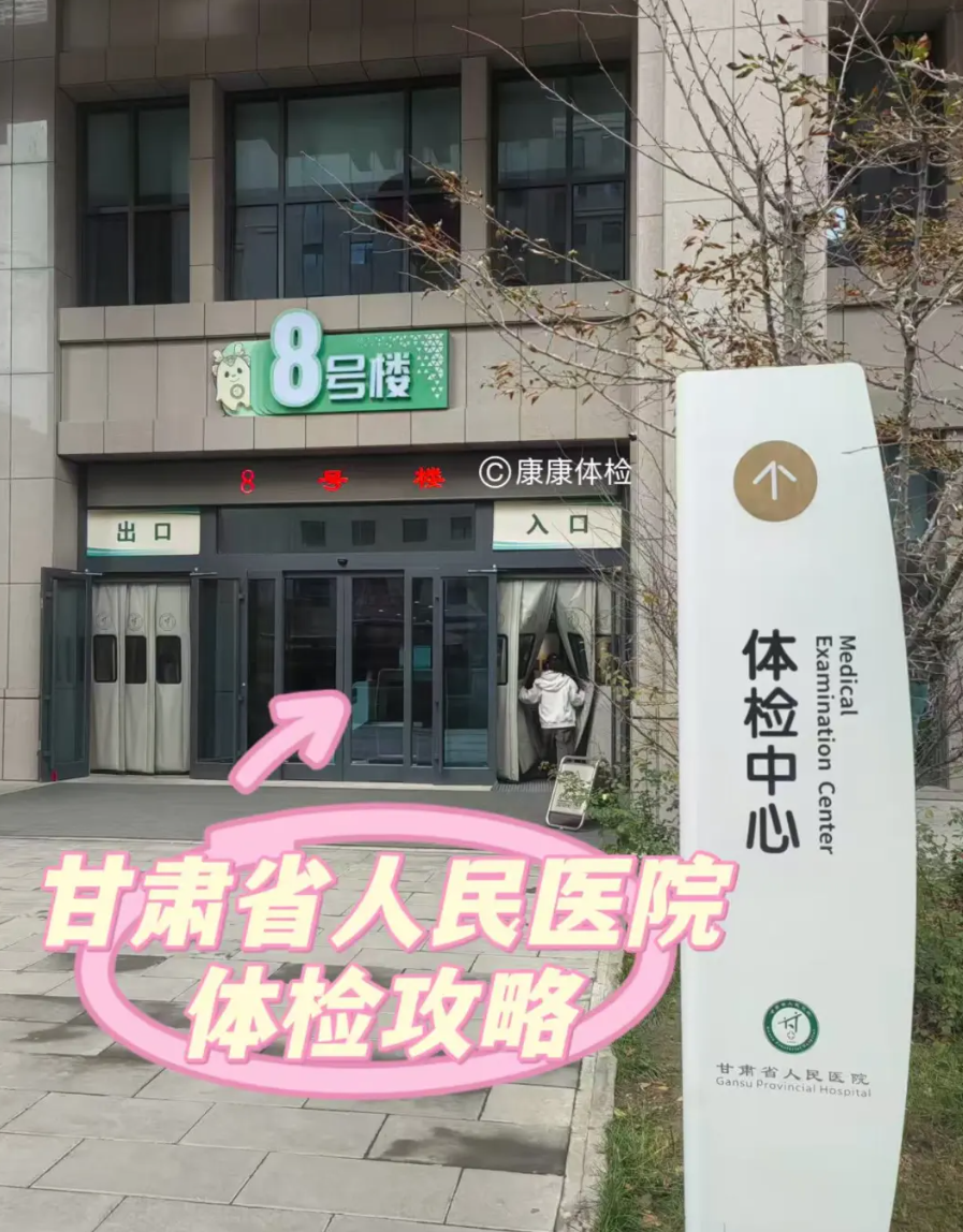 那曲找人代替抽血兰州入职体检服务-第1张图片-代解忧