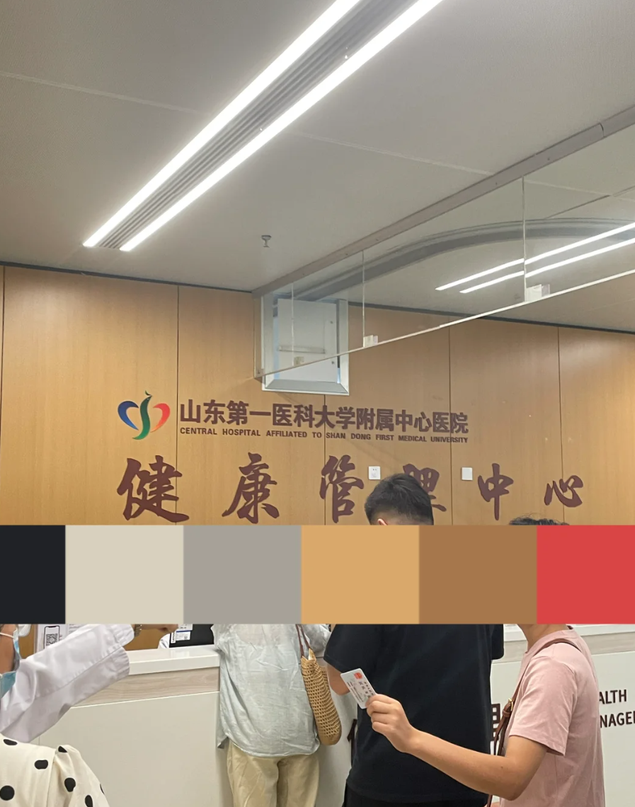 那曲找人代替抽血济南入职体检服务-第1张图片-代解忧