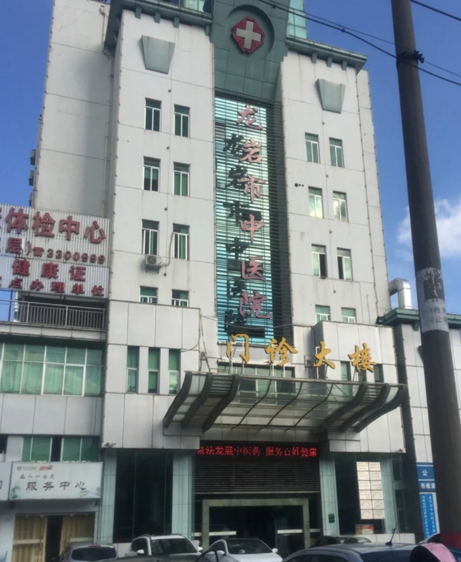 那曲找人代替抽血龙岩入职体检服务-第1张图片-代解忧