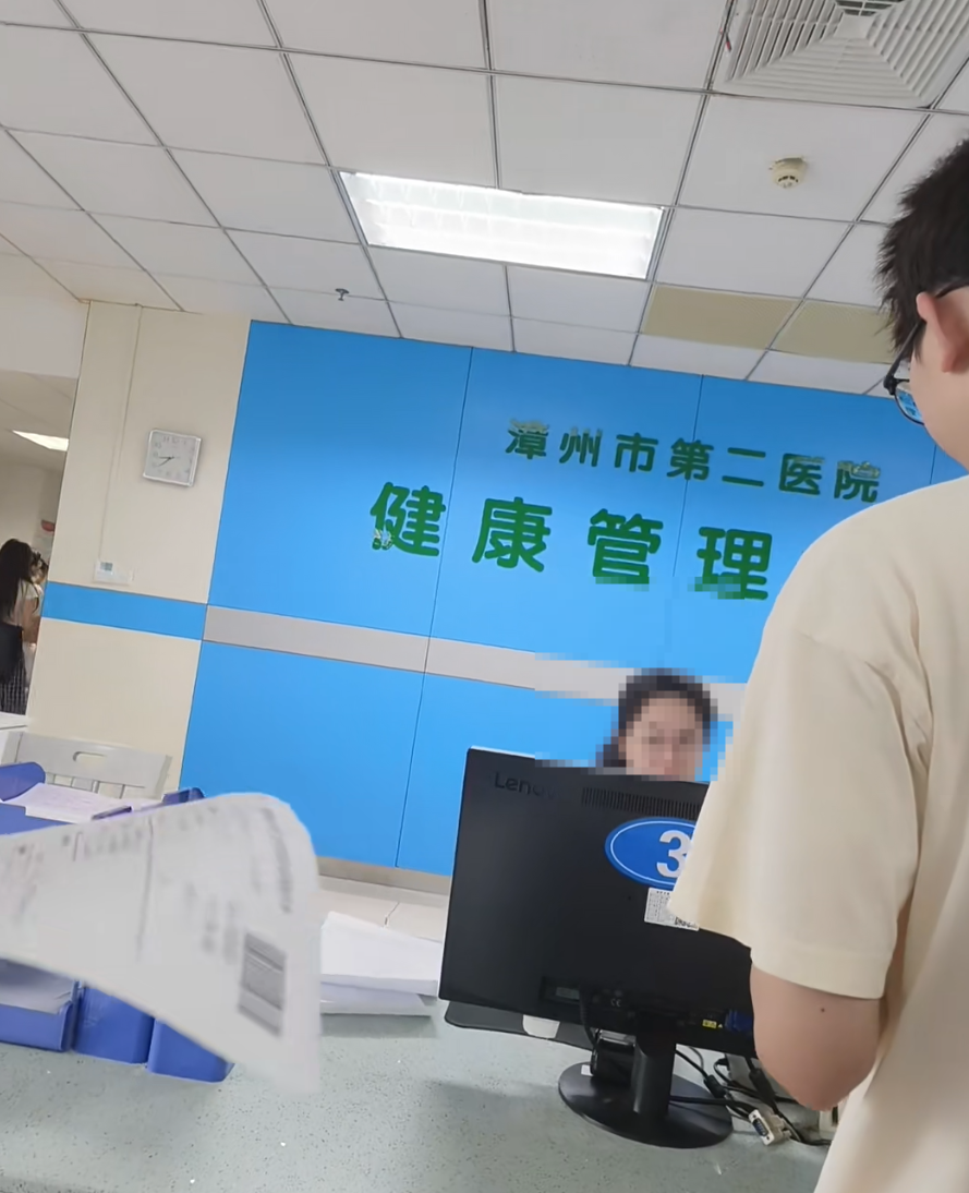 那曲找人代替抽血漳州入职体检服务-第1张图片-代解忧