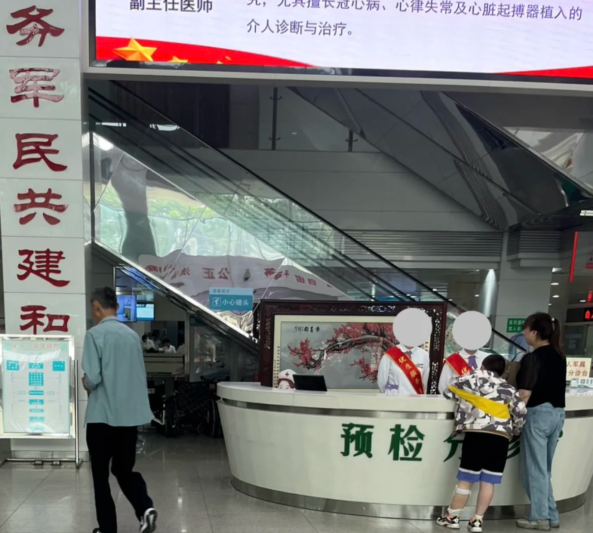 那曲找人代替抽血湖州入职体检服务-第1张图片-代解忧