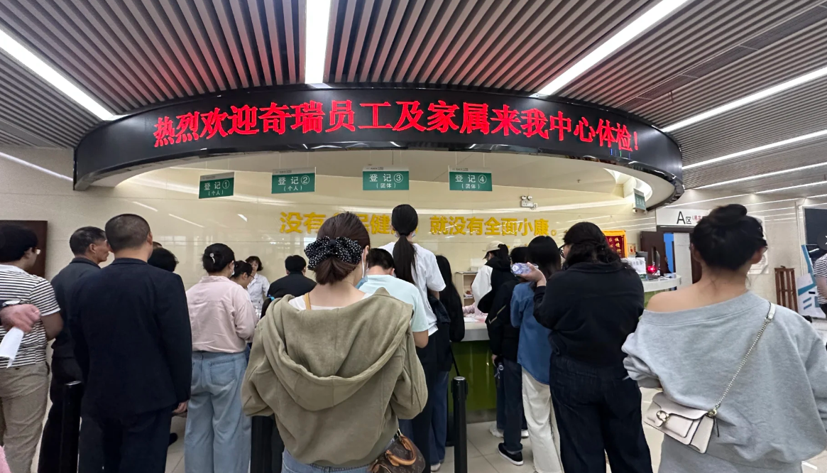 那曲找人代替抽血芜湖入职体检服务-第1张图片-代解忧