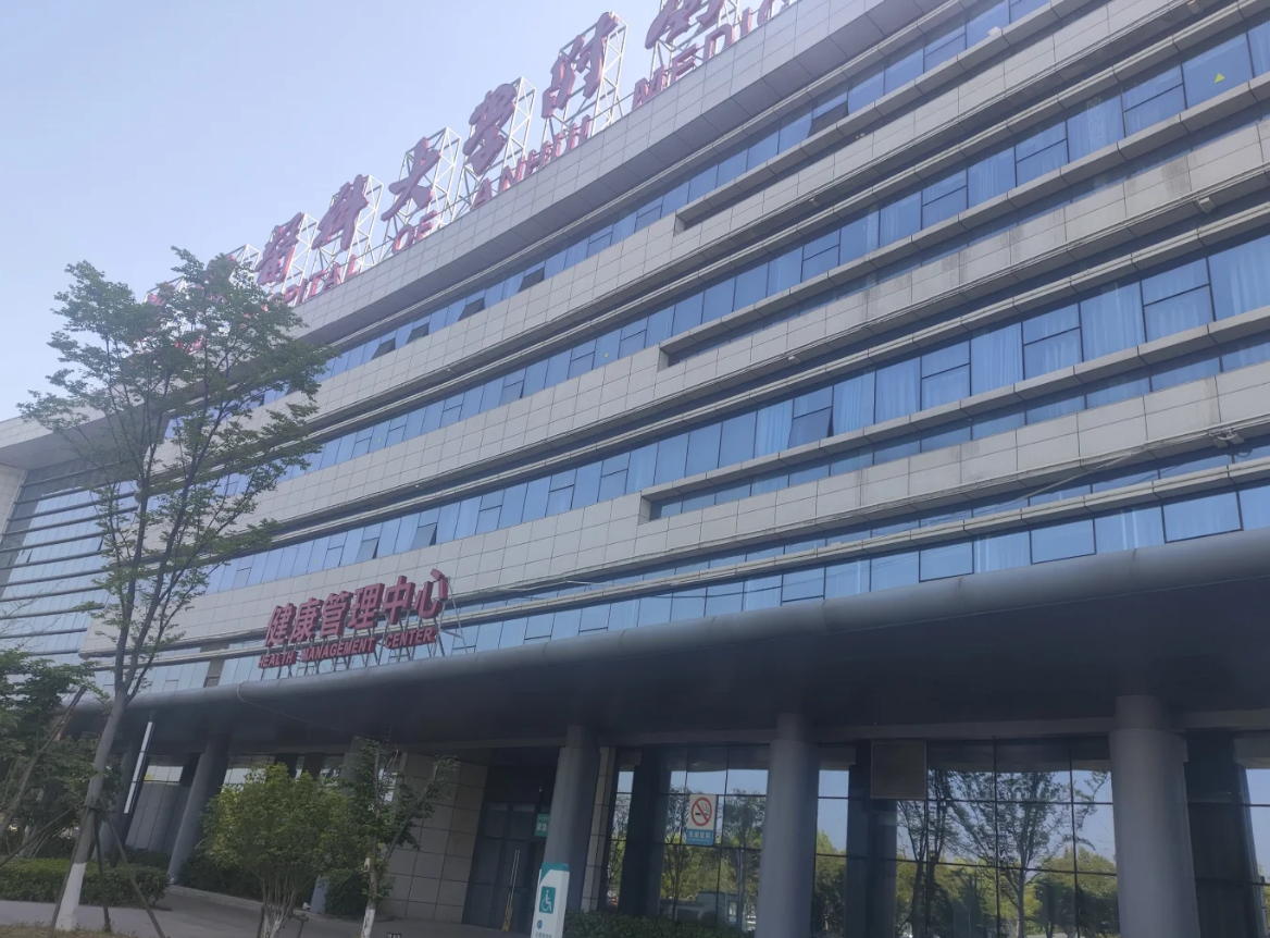 那曲找人代替抽血宿州入职体检服务-第1张图片-代解忧