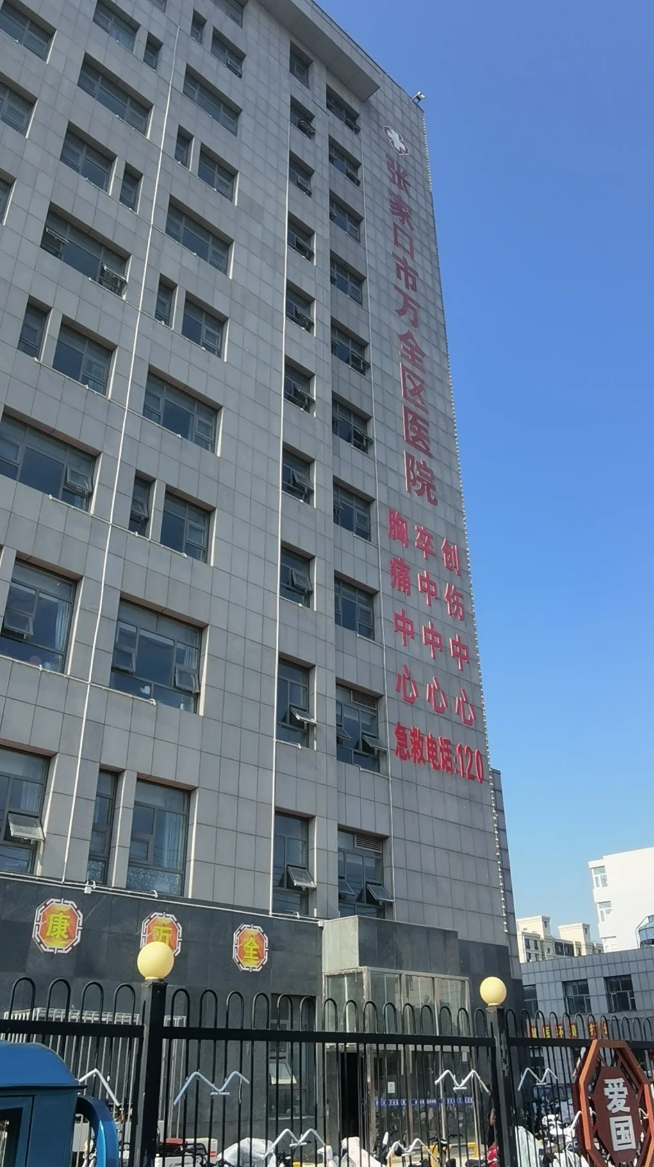 那曲找人代替抽血张家口入职体检服务-第1张图片-代解忧
