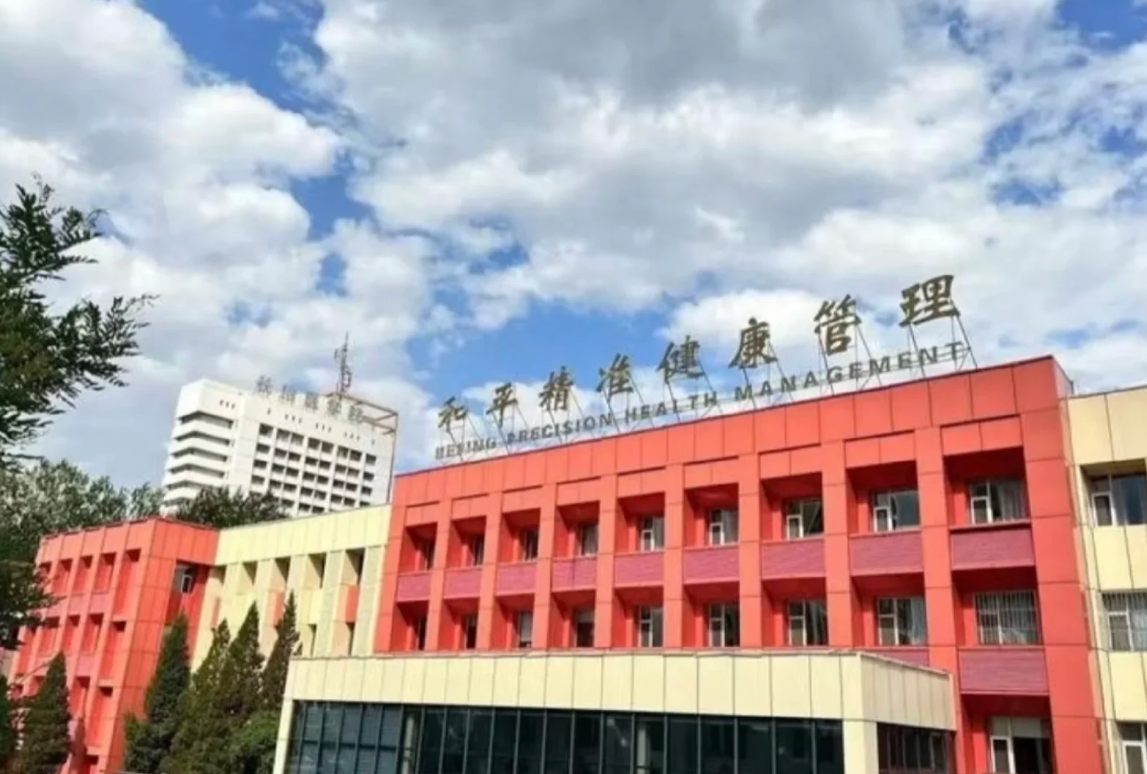那曲找人代替抽血长治入职体检服务-第1张图片-代解忧