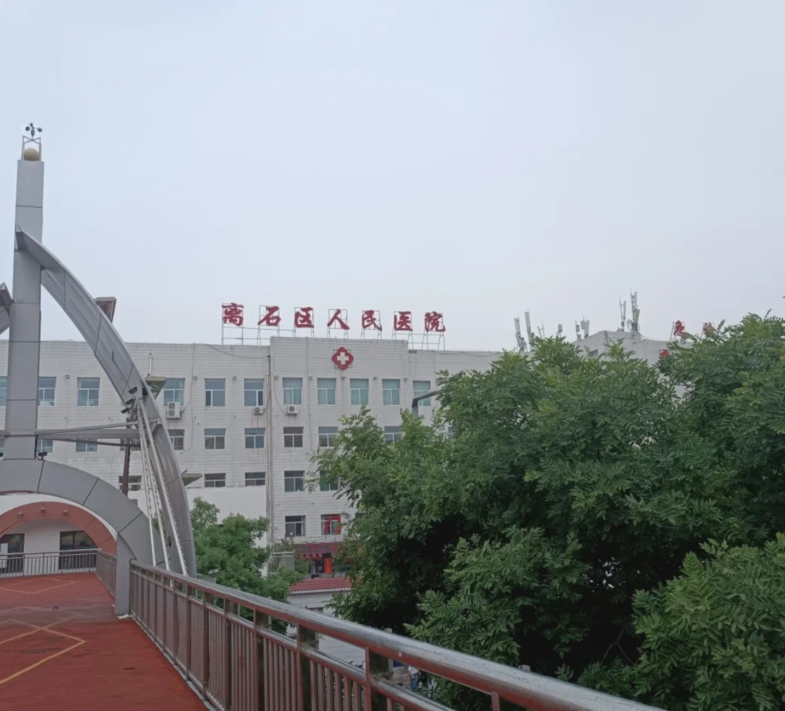 那曲找人代替抽血吕梁入职体检服务-第1张图片-代解忧
