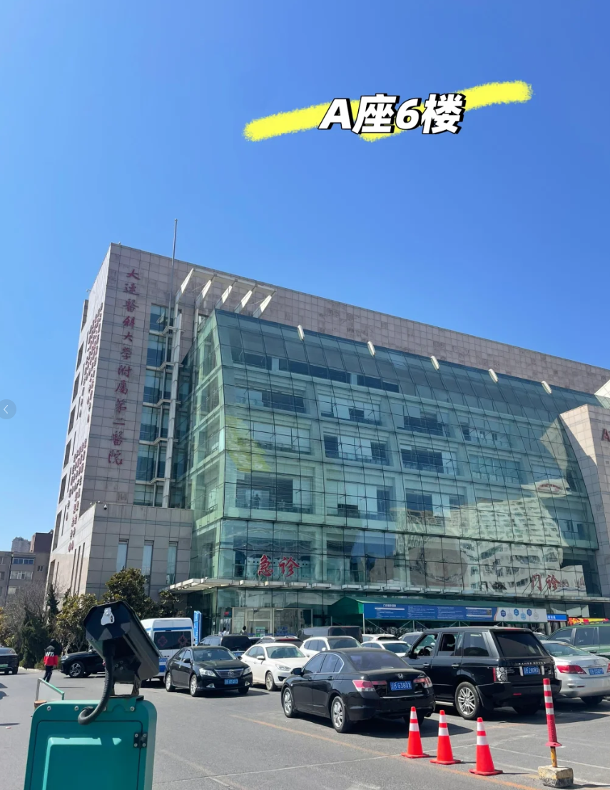 那曲找人代替抽血大连入职体检服务-第1张图片-代解忧
