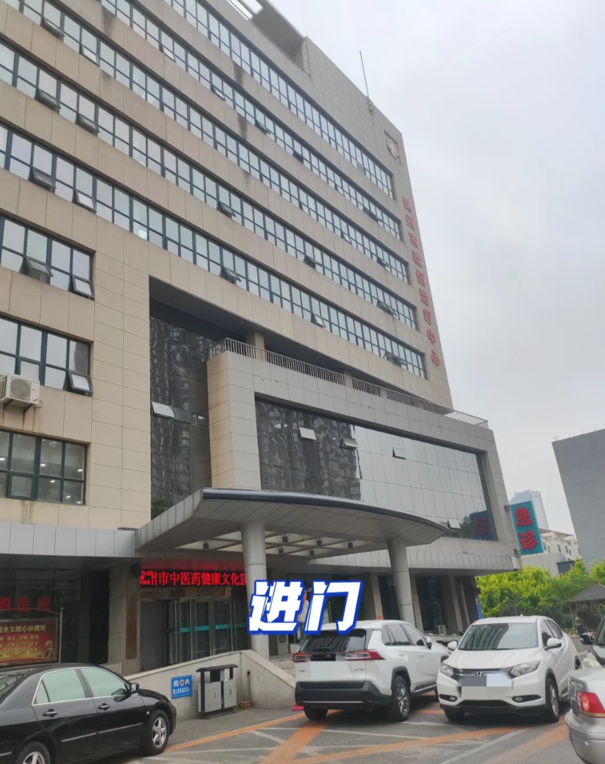 那曲找人代替抽血锦州入职体检服务-第1张图片-代解忧