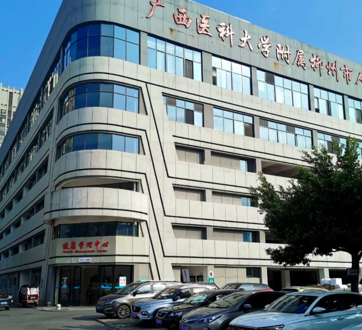 那曲找人代替抽血柳州入职体检服务-第1张图片-代解忧