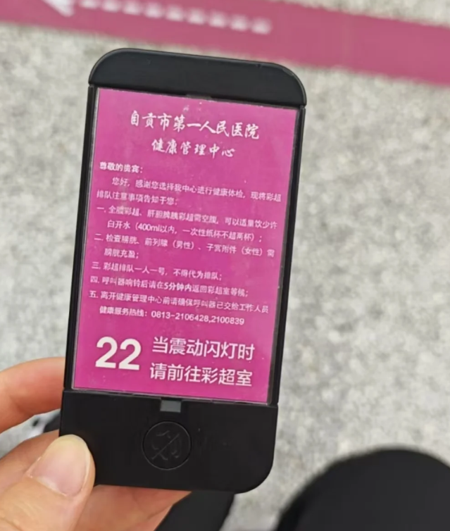那曲找人代替抽血自贡入职体检服务-第1张图片-代解忧