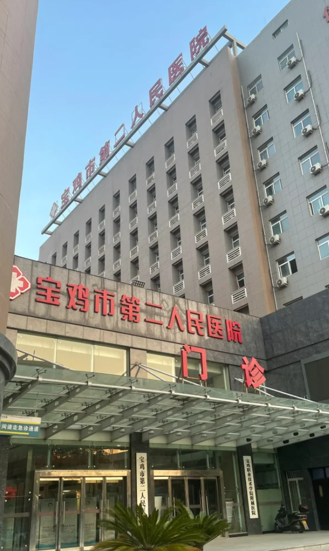 那曲找人代替抽血宝鸡入职体检服务-第1张图片-代解忧