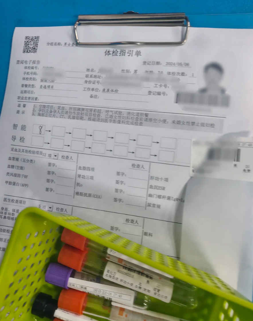 那曲找人代替抽血枣庄入职体检报告服务-第1张图片-代解忧