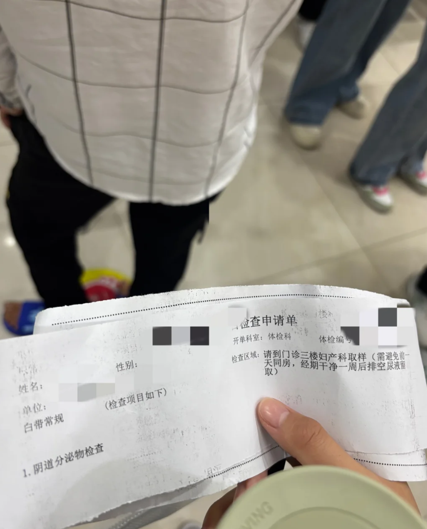 那曲找人代替抽血新余教资体检步骤-第1张图片-代解忧