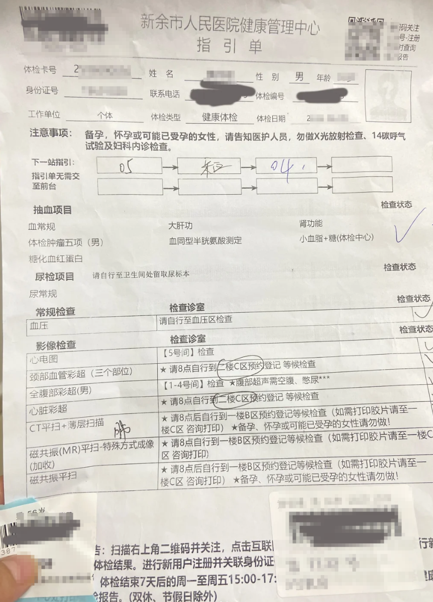 那曲找人代替抽血新余入职体检服务-第1张图片-代解忧