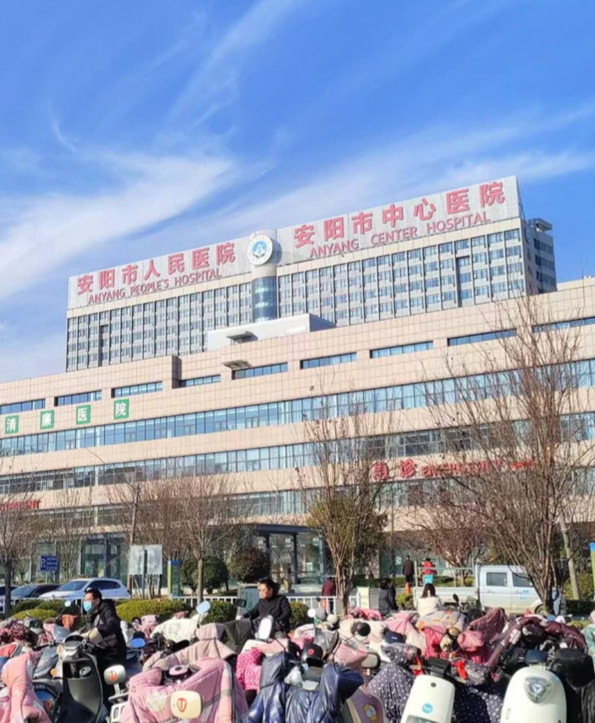 那曲找人代替抽血安阳入职体检服务-第1张图片-代解忧