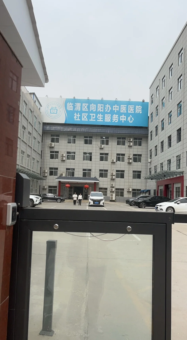 那曲找人代替抽血渭南入职体检服务-第1张图片-代解忧