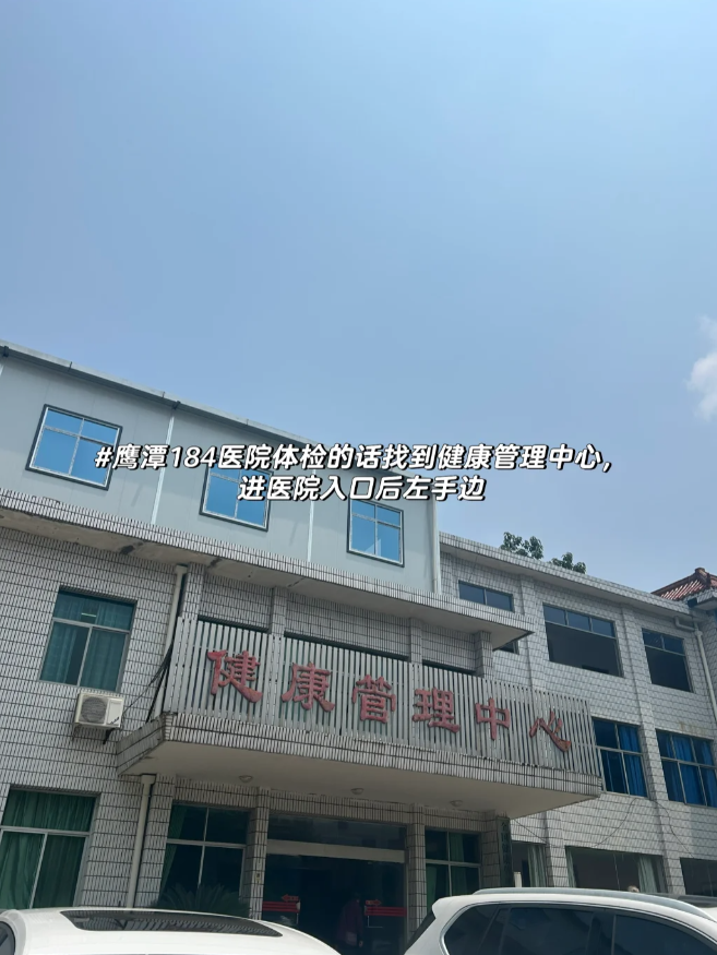 那曲找人代替抽血鹰潭入职体检服务-第1张图片-代解忧