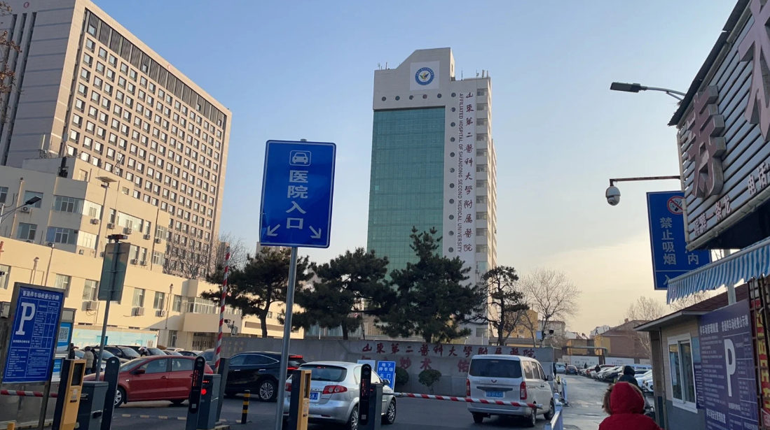 那曲找人代替抽血潍坊入职体检服务-第1张图片-代解忧