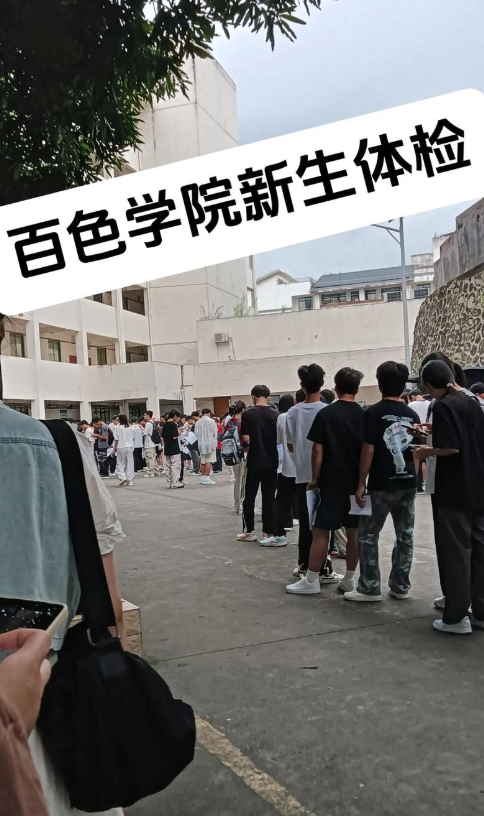 那曲找人代替抽血百色入职体检服务-第1张图片-代解忧
